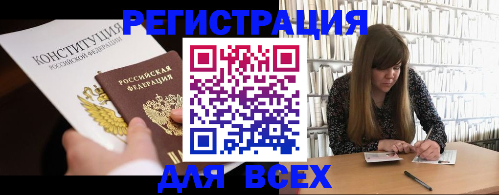 регистрация для дет. сада в Владимире